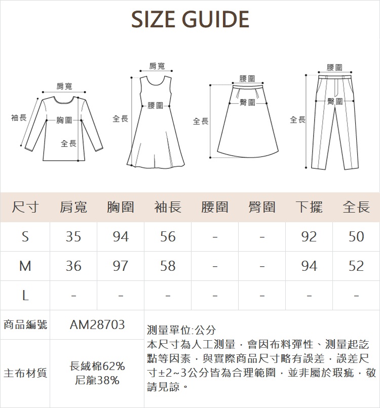 abito牛仔拼接針織外套