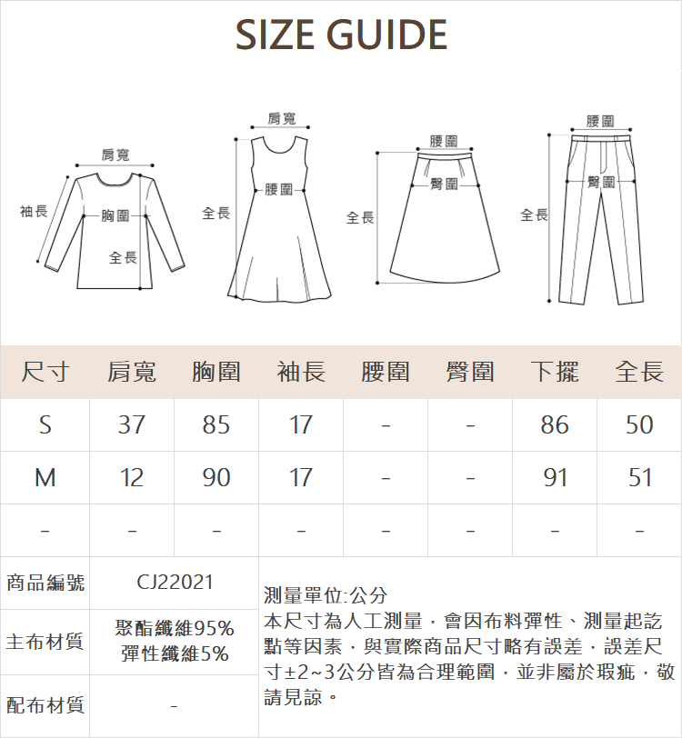 CIELA丹寧布印刷效果上衣