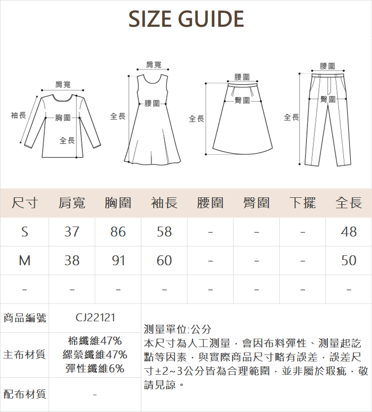 CIELA復古做舊感燙鑽上衣