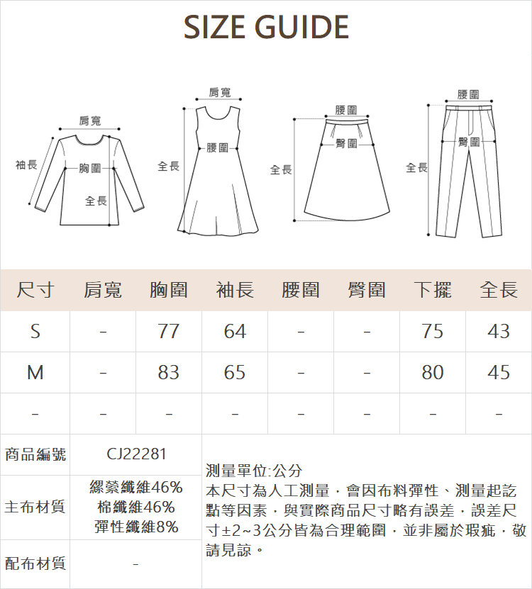 CIELA不對稱抓皺斜肩上衣