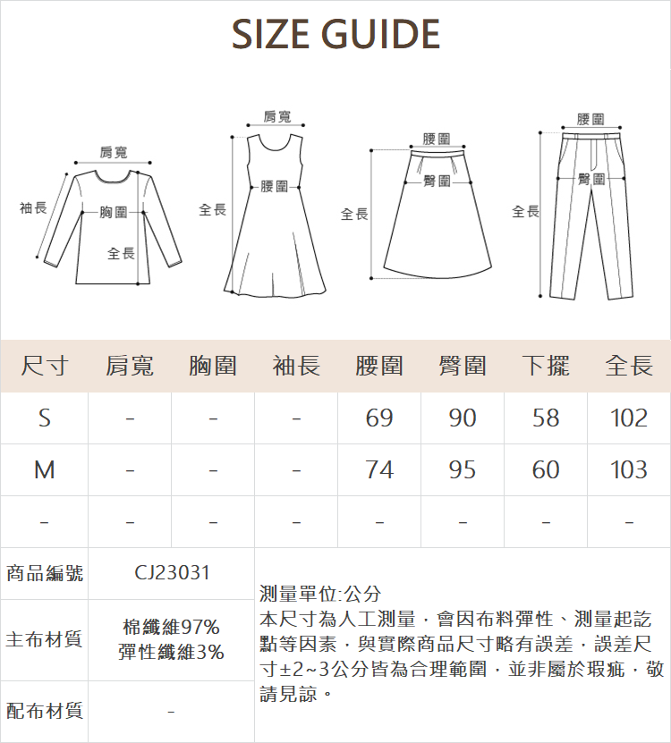 CIELA水洗特殊色直筒牛仔褲