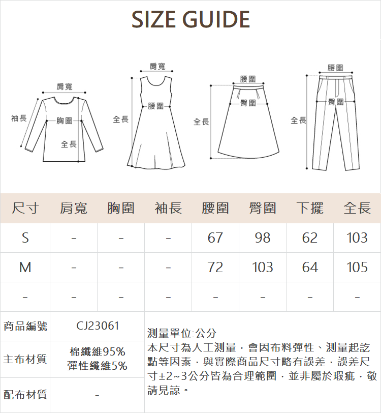 CIELA賽車風棉質直筒褲