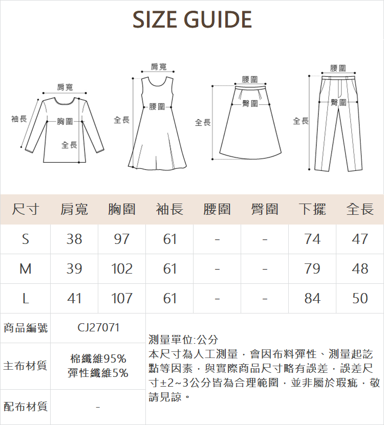 CIELA緞面織帶連帽外套