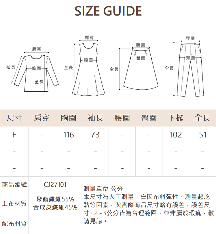 CIELA撞色皮質棒球外套