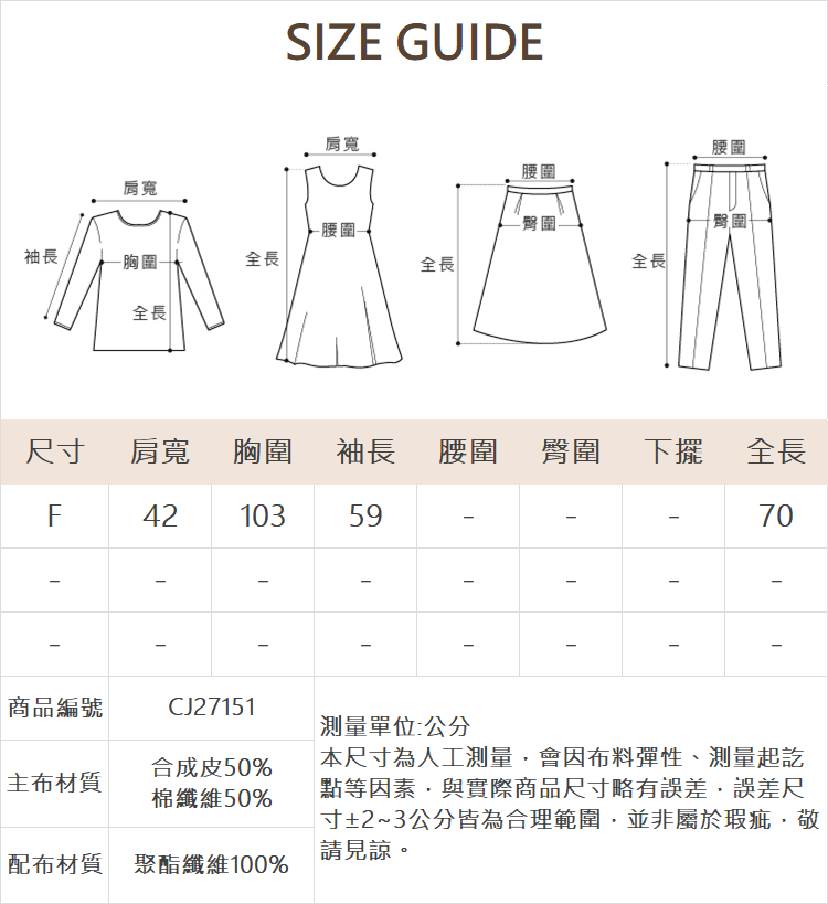 CIELA水洗效果皮革西裝外套