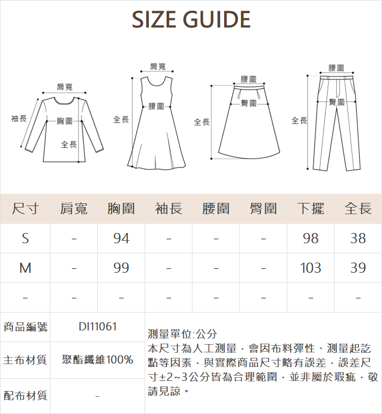 DITA溫柔感印花抽繩上衣