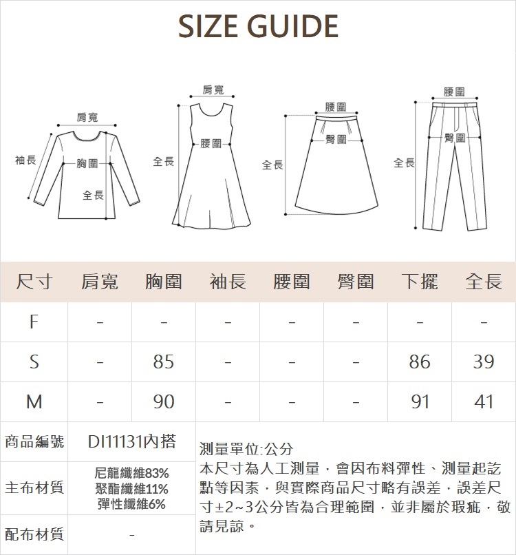 DITA質感扭結開襟上衣-附內搭