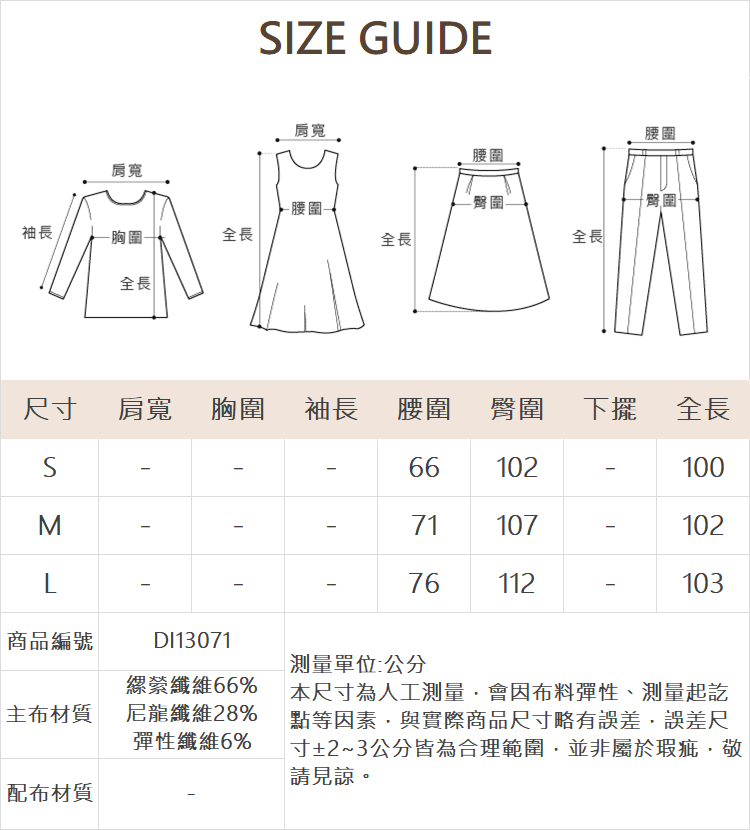 DITA垂墜感大口袋寬褲