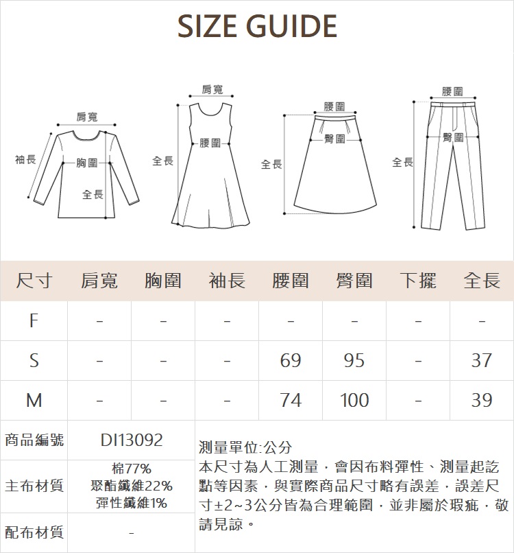 DITA舒適涼感紗牛仔短褲