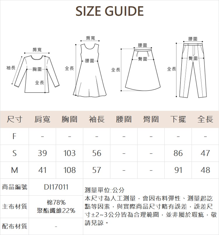 DITA海軍風休閒連帽外套