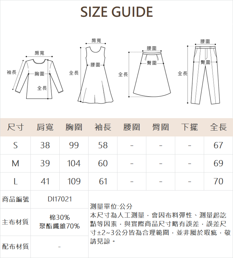 DITA經典條紋長版西裝外套