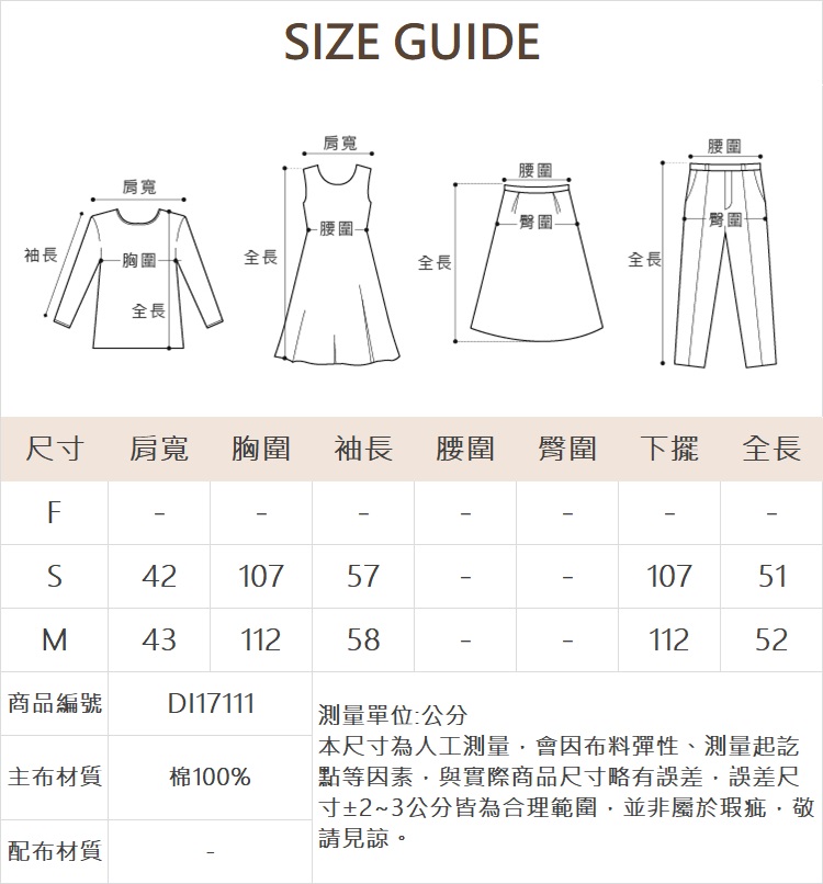 DITA日系休閒連帽外套