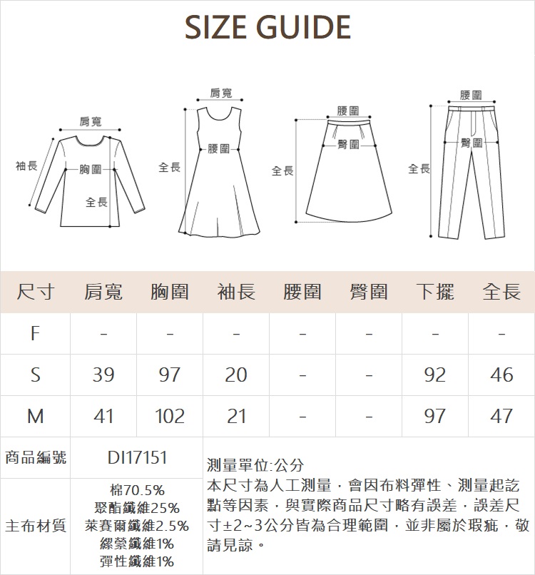 DITA日系短袖單寧外套