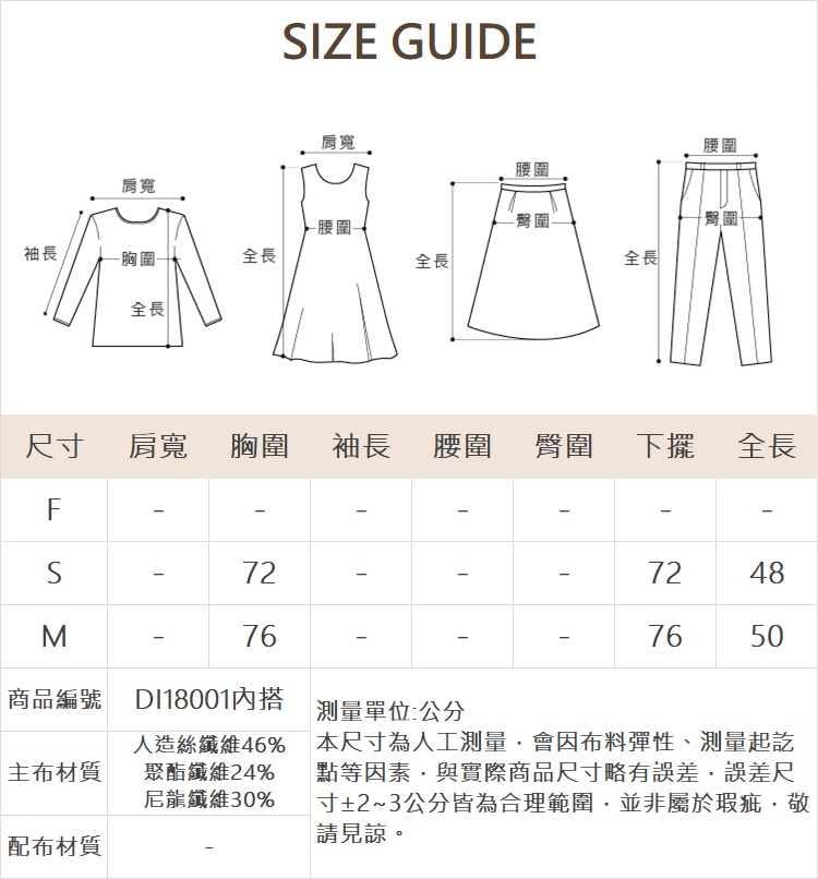 DITA優雅珍珠針織外套-附內搭