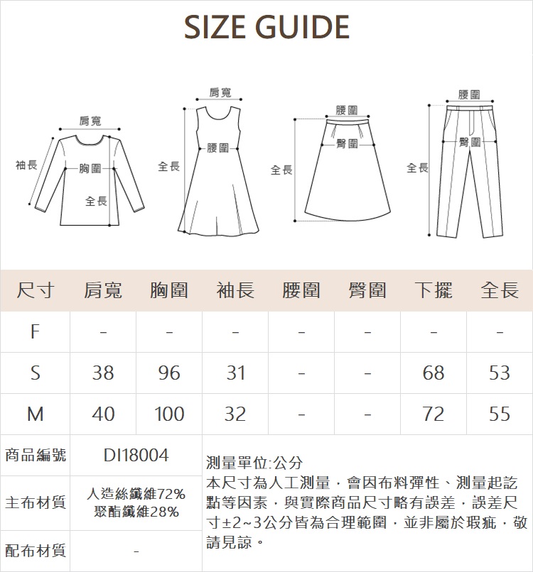 DITA典雅珍珠七分袖針織上衣