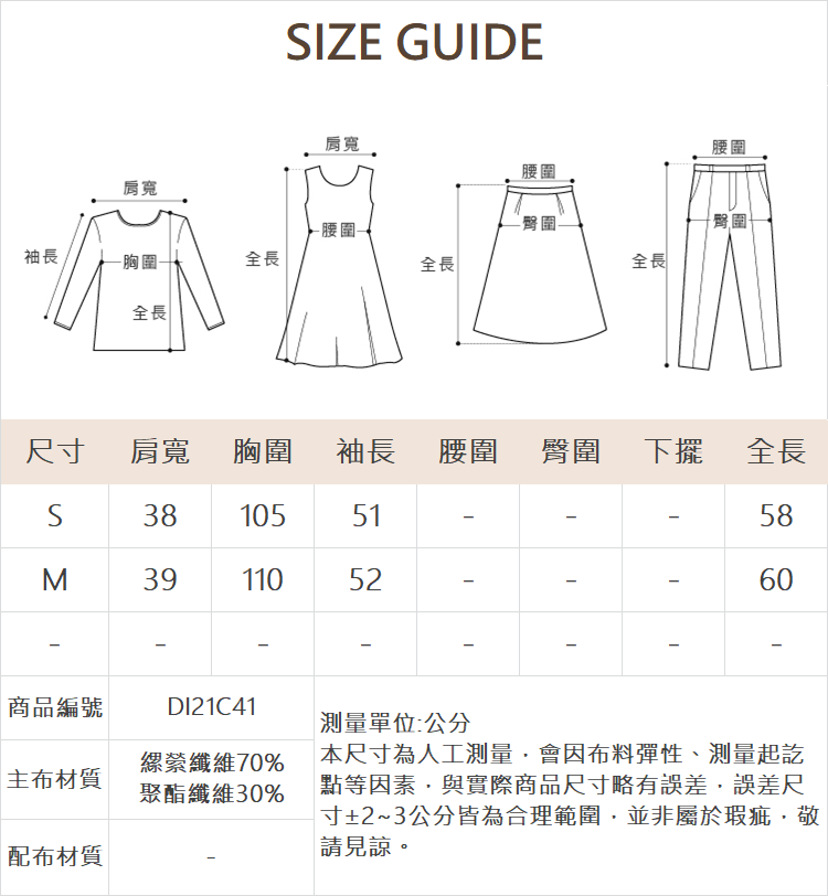 DITA休閒連帽V領上衣-附內搭