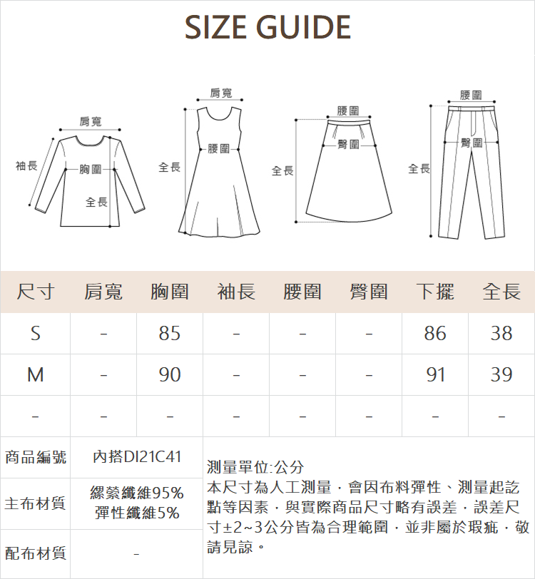 DITA休閒連帽V領上衣-附內搭