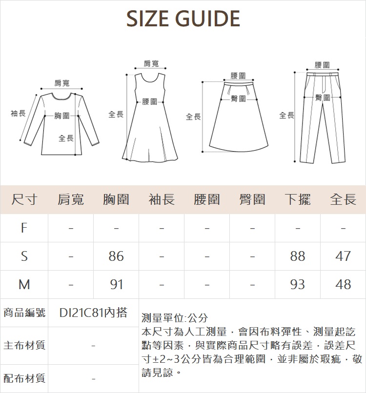 DITA休閒感空花連帽上衣-附內搭