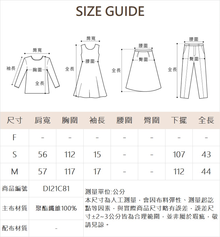 DITA休閒感空花連帽上衣-附內搭