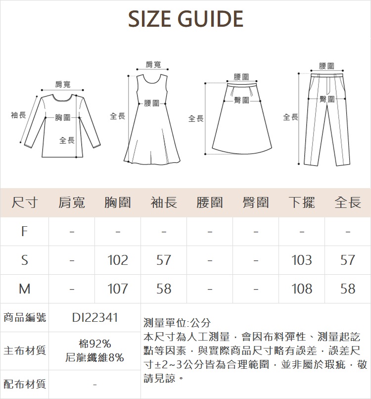 DITA電繡字母連帽T恤