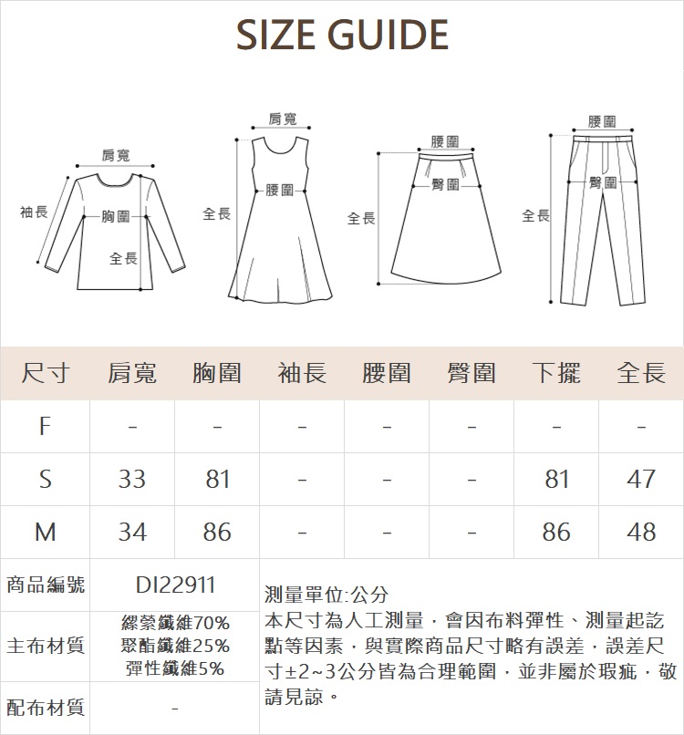 DITA百搭基本珍珠背心