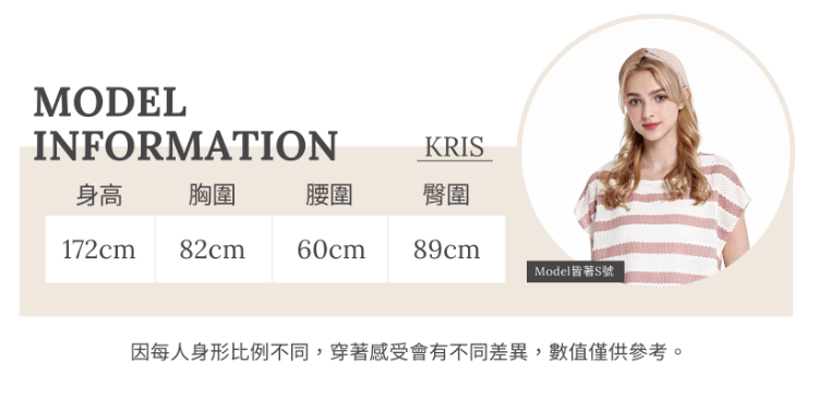 DITA簡約船型領泡袖上衣