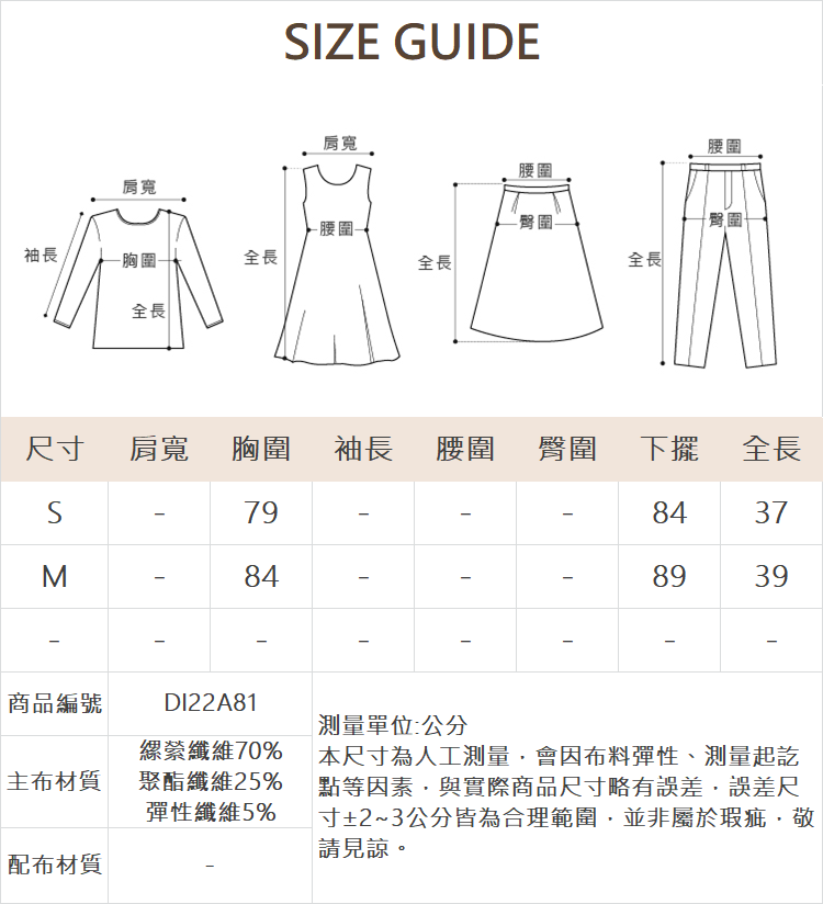 DITA基本百搭平口背心