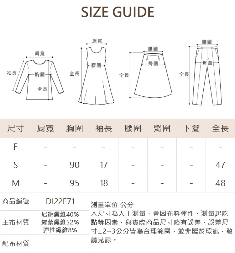 DITA簡約百搭扭結T恤