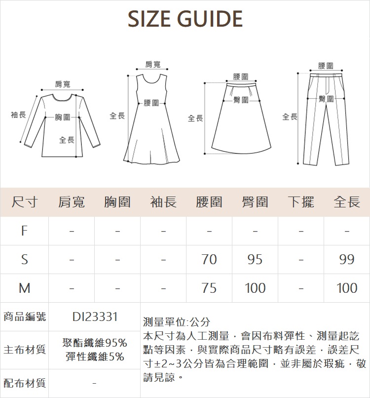 DITA簡約素面側開岔長褲