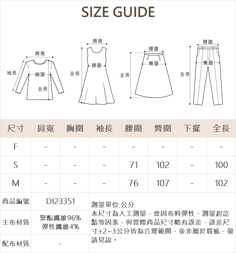 DITA垂墜感大口袋工裝褲