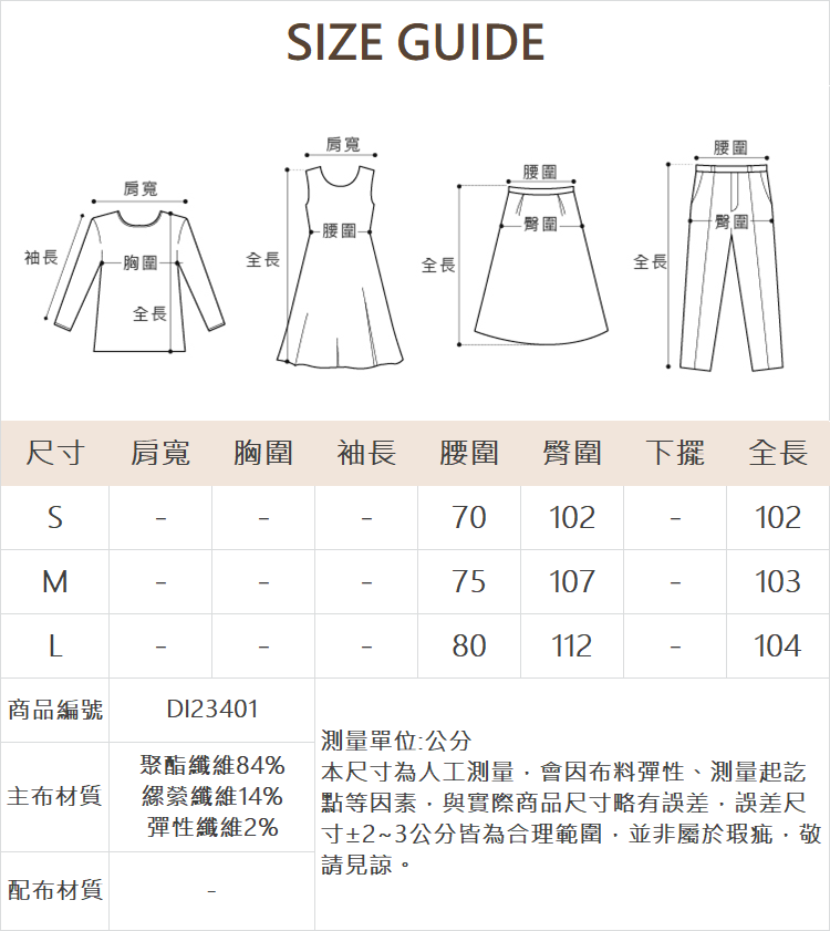 DITA日系風格大口袋寬褲