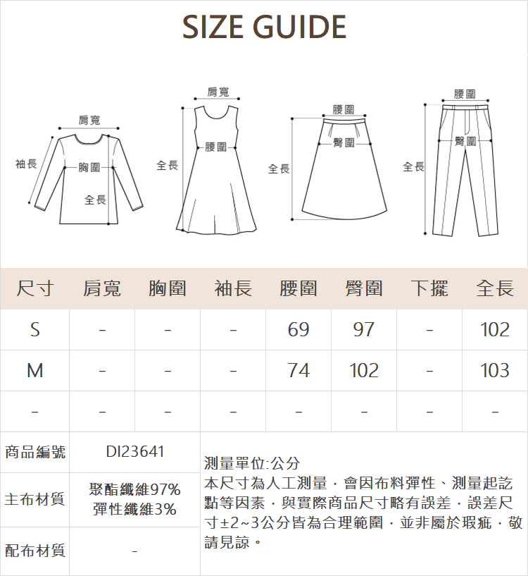 DITA俐落素面直筒褲