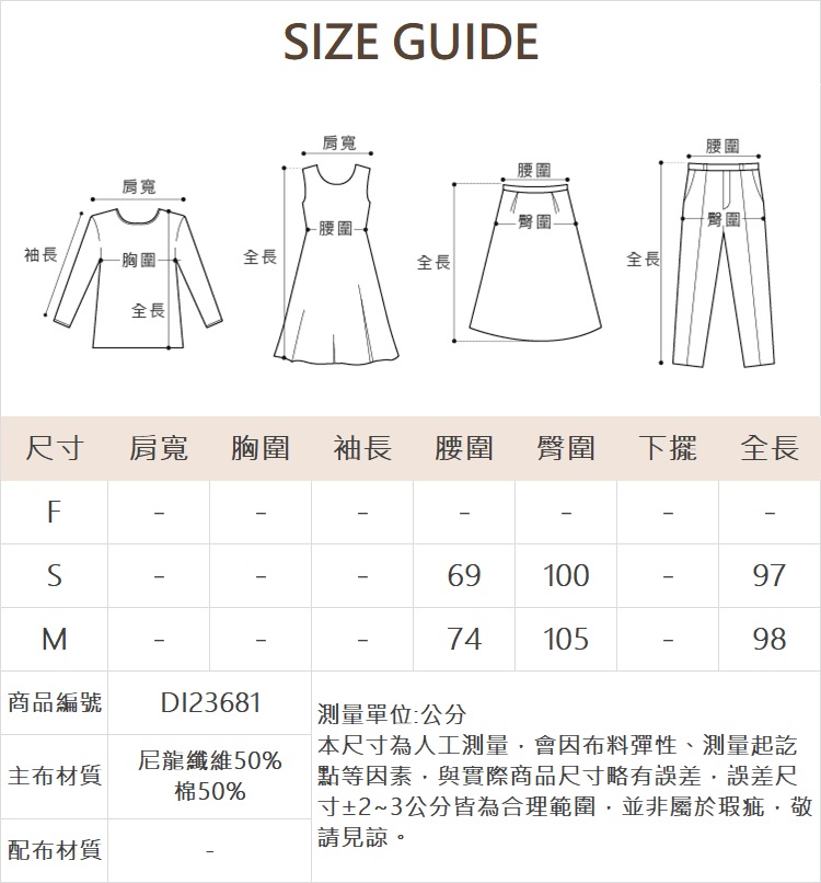 DITA率性工裝大口袋長褲