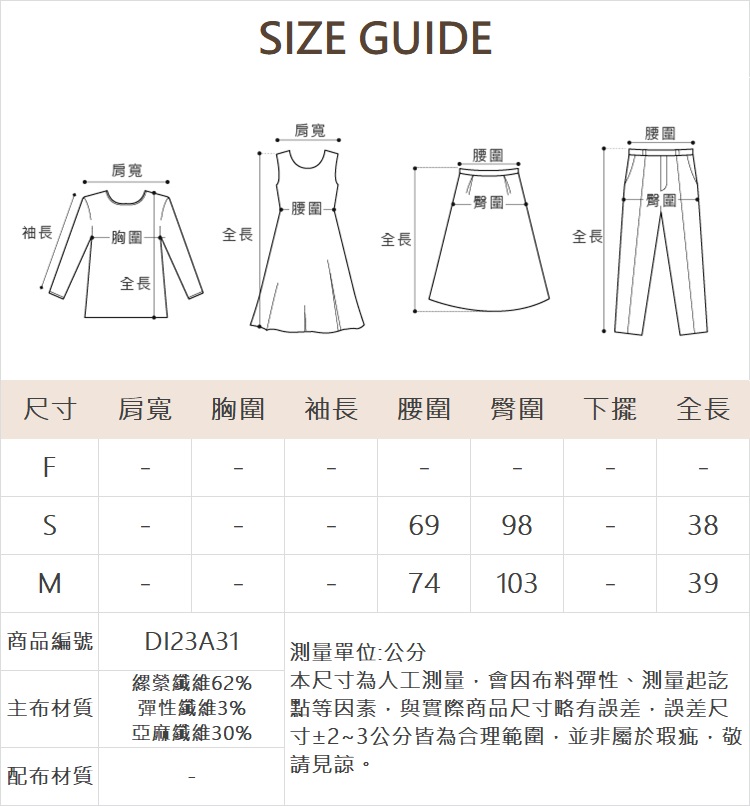 DITA舒適棉麻大口袋短褲