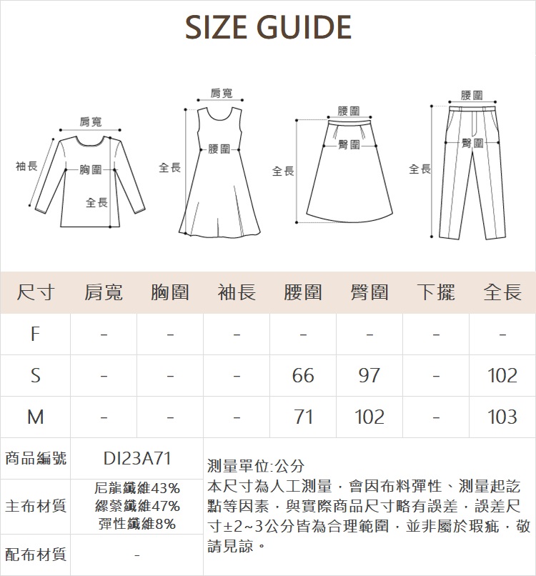 DITA垂墜舒適抽繩長褲