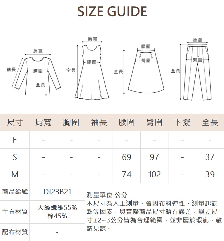 DITA盛夏椰子樹電繡短褲