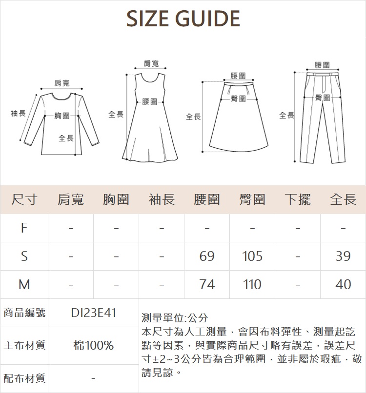 DITA甜美棉感蕾絲短褲