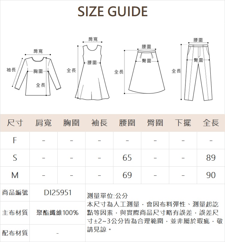 DITA輕奢風格亮蔥壓摺裙