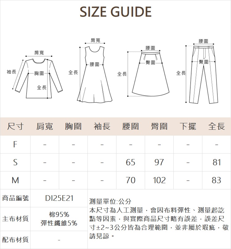 DITA棉感丹寧長裙