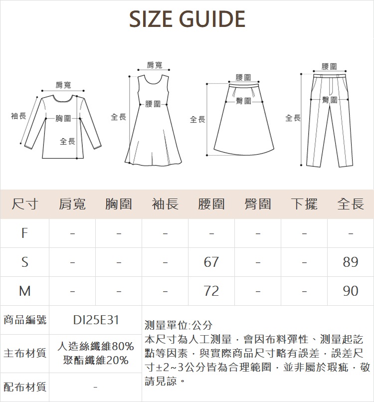 DITA度假風蕾絲燒花長裙