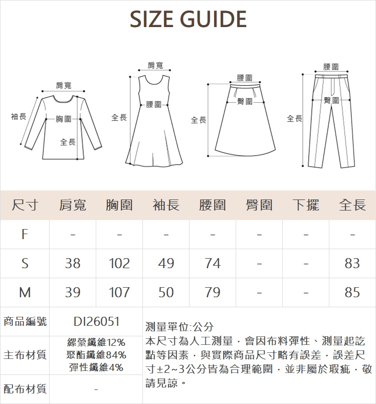 DITA甜美荷葉邊格紋洋裝