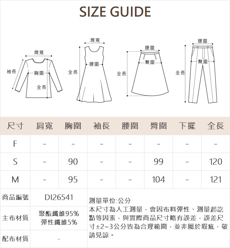 DITA度假風大口袋吊帶褲-附內搭