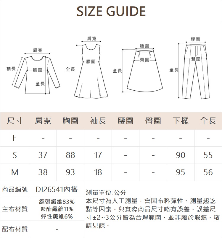 DITA度假風大口袋吊帶褲-附內搭