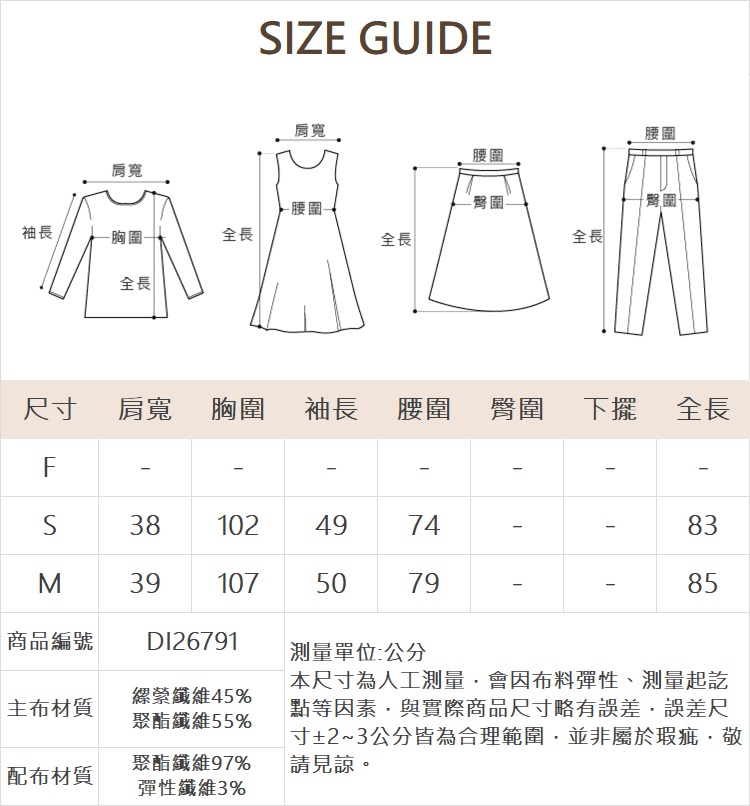 DITA甜美荷葉邊格紋洋裝