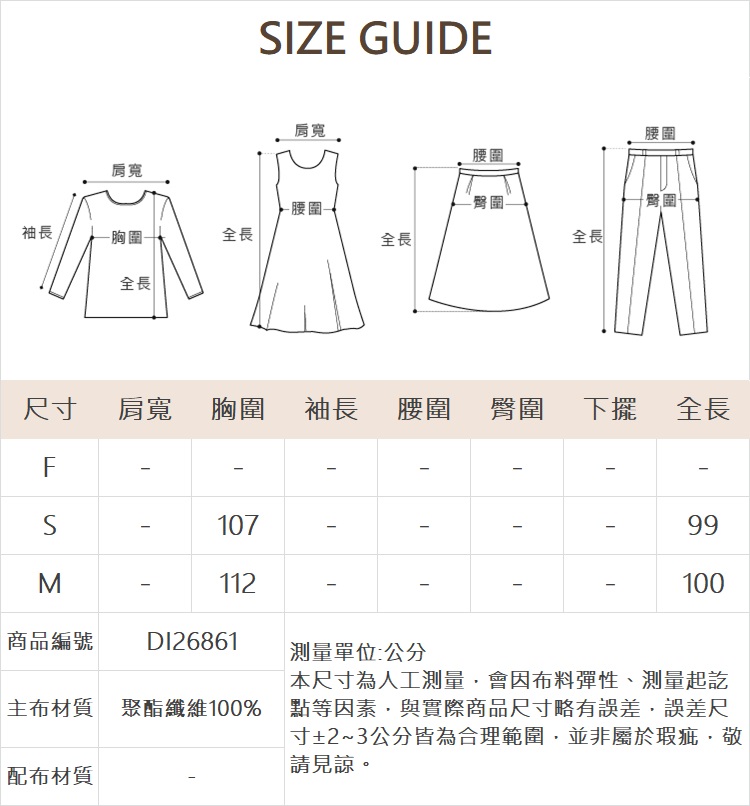 DITA質感壓褶背心洋裝-附內搭