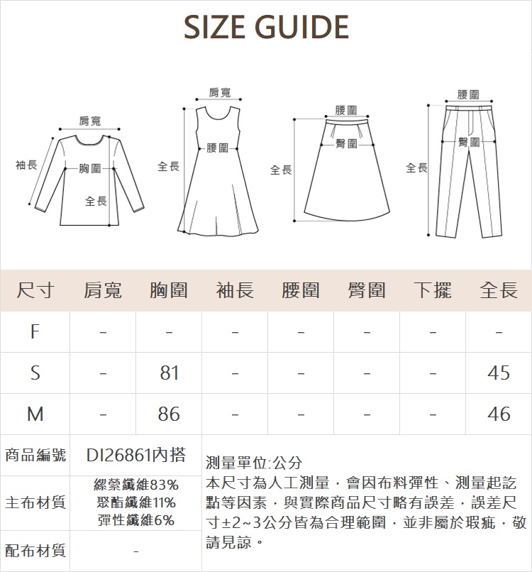 DITA質感壓褶背心洋裝-附內搭