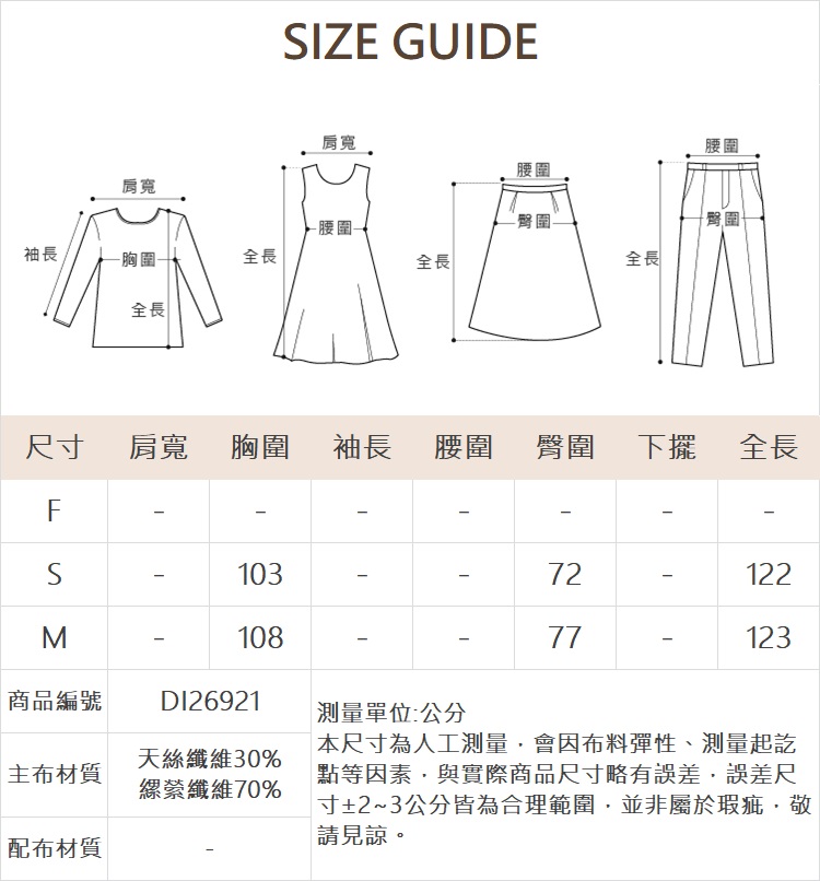 DITA氣質風格口袋洋裝