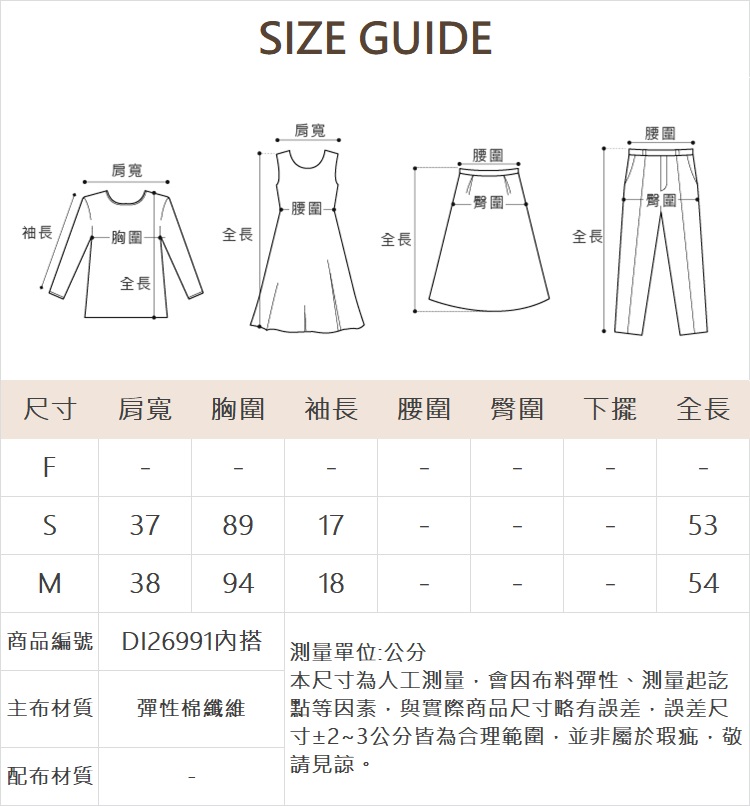 DITA夏日印花兩件式洋裝-附內搭