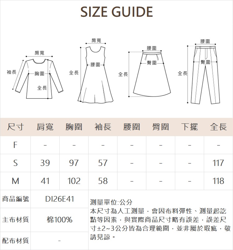 DITA甜美棉感蕾絲外罩洋裝-附內搭