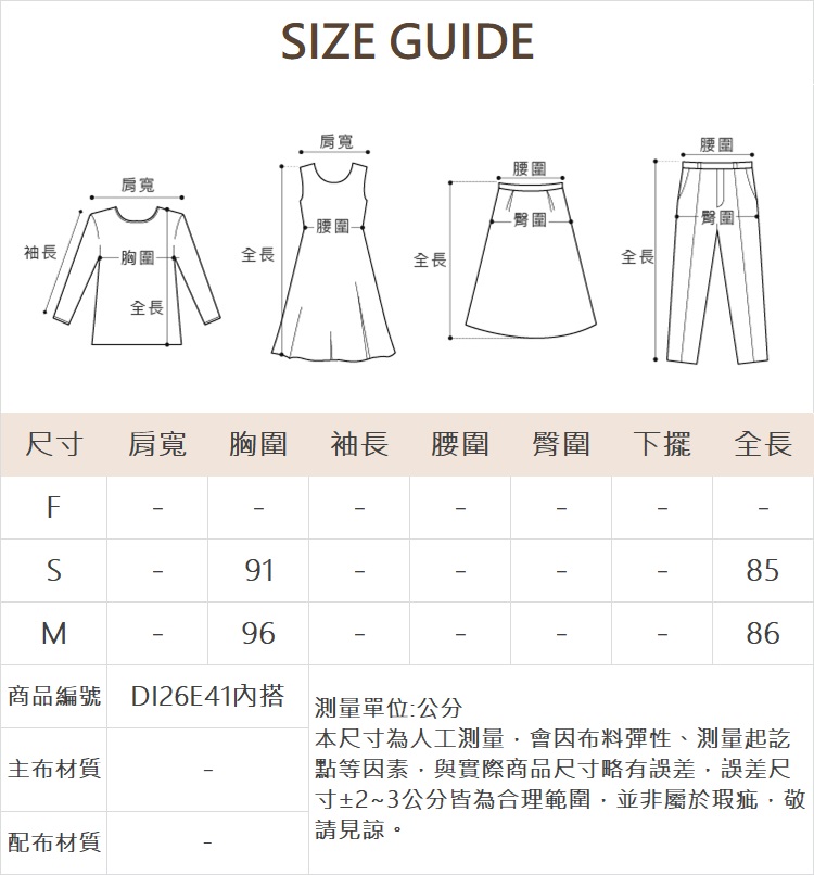 DITA甜美棉感蕾絲外罩洋裝-附內搭